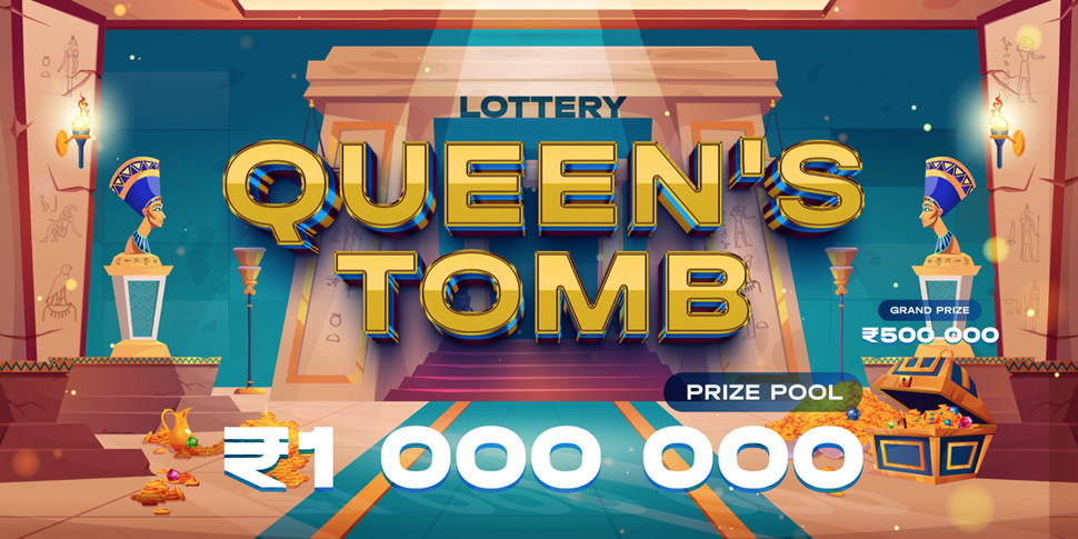 Giveaway of ₹1,000,000 in the Queen's Tomb Lottery