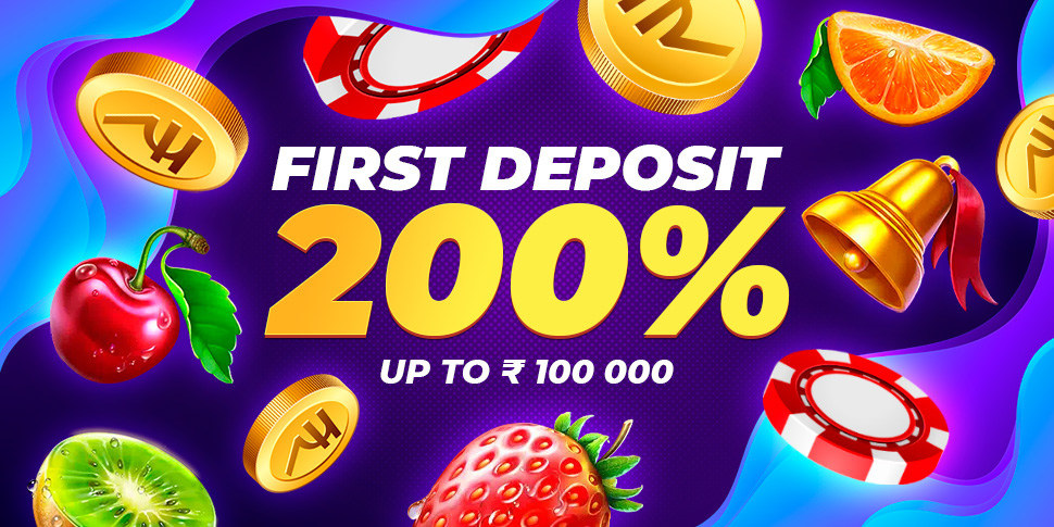 first deposit bonus